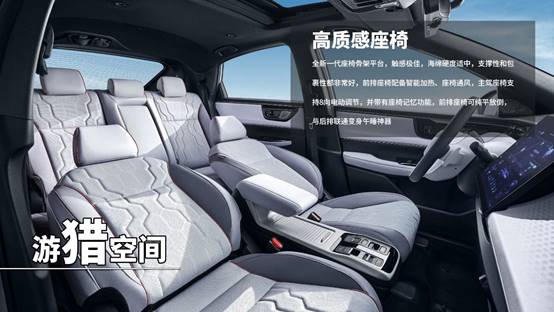 东风本田猎光试驾会圆满落幕,定义纯电座驾新标准!