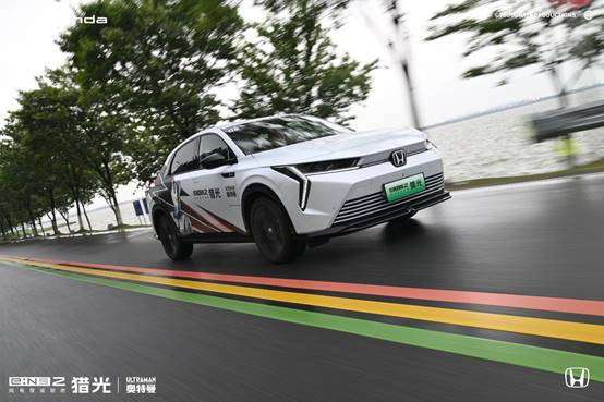 东风本田猎光试驾会圆满落幕,定义纯电座驾新标准!