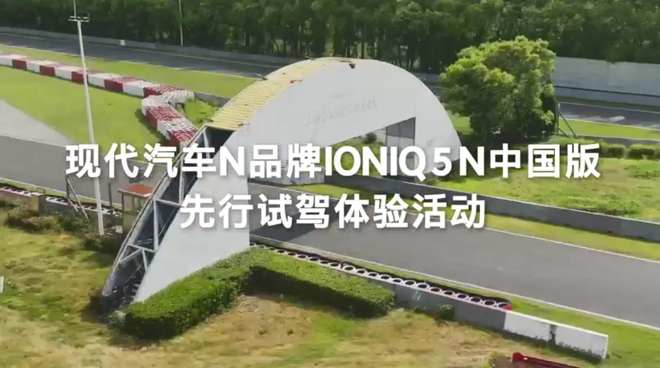 IONIQ 5 N6月预售，电动革命来袭！